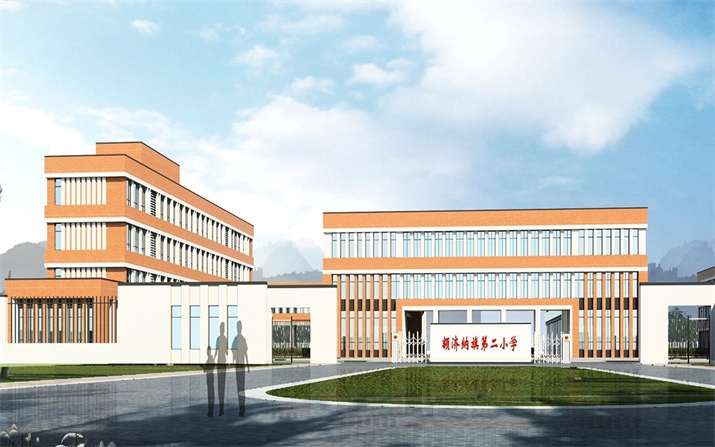 額濟(jì)納旗第二小學(xué)建設(shè)項目施工及監(jiān)理（施工標(biāo)段）