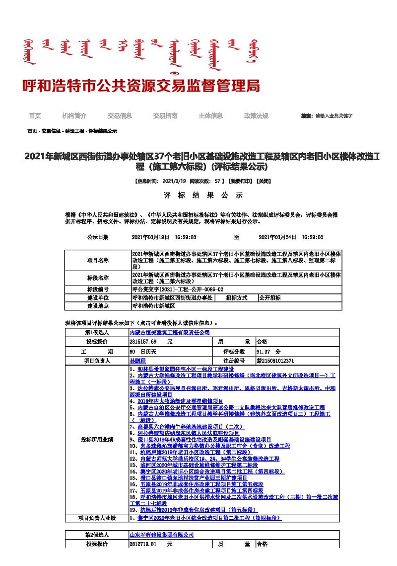 7dd59f9490d9ca04af0035f0f78ffde.jpg 7dd59f9490d9ca04af0035f0f78ffde.jpg