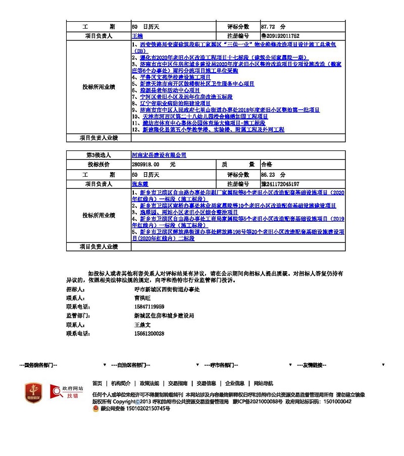 a8f5e171510be0dc381b64b5669eb75.jpg a8f5e171510be0dc381b64b5669eb75.jpg