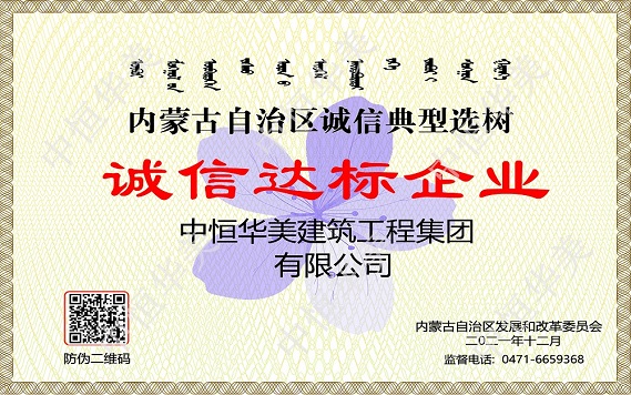 網(wǎng)站達(dá)標(biāo)企業(yè).jpg 網(wǎng)站達(dá)標(biāo)企業(yè).jpg