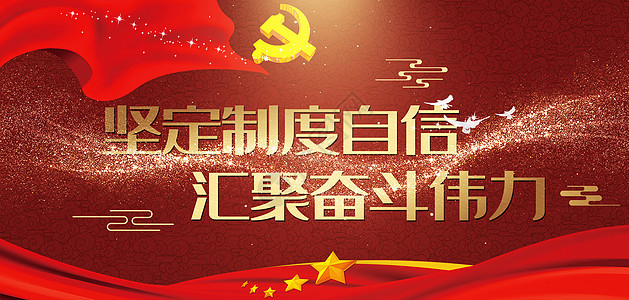 黨建紅.jpg 黨建紅.jpg