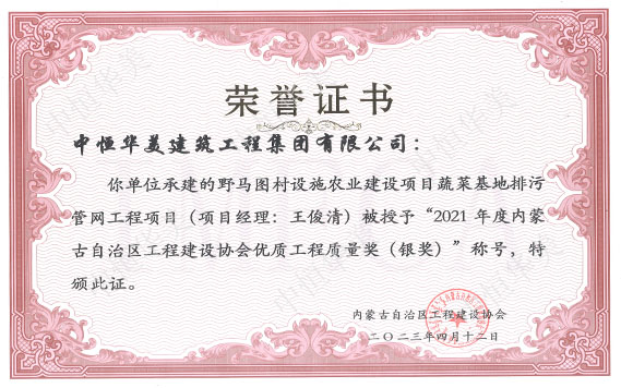 野馬圖.jpg 野馬圖.jpg