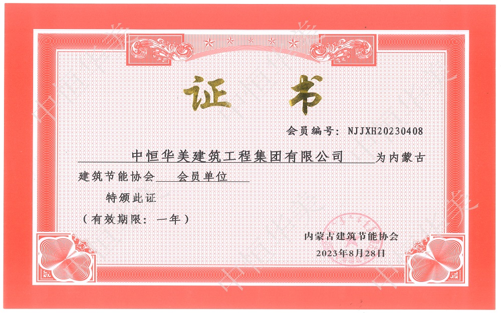 榮譽(yù).jpg 榮譽(yù).jpg