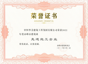 先進施工 拷貝.jpg 先進施工 拷貝.jpg