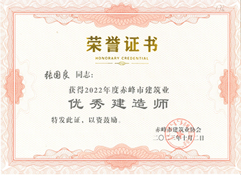 張國良 拷貝.jpg 張國良 拷貝.jpg