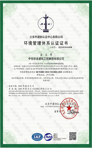 環(huán)境 拷貝1.jpg 環(huán)境 拷貝1.jpg