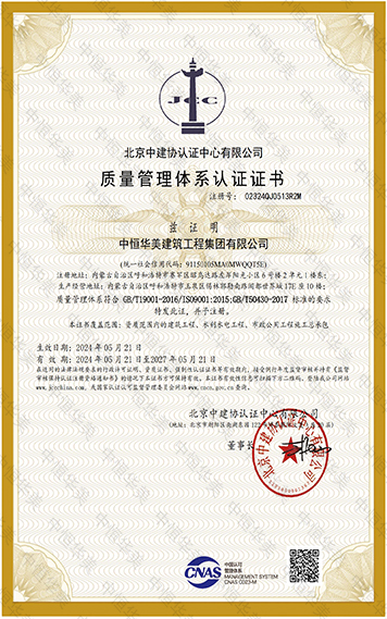 質(zhì)量 拷貝1.jpg 質(zhì)量 拷貝1.jpg