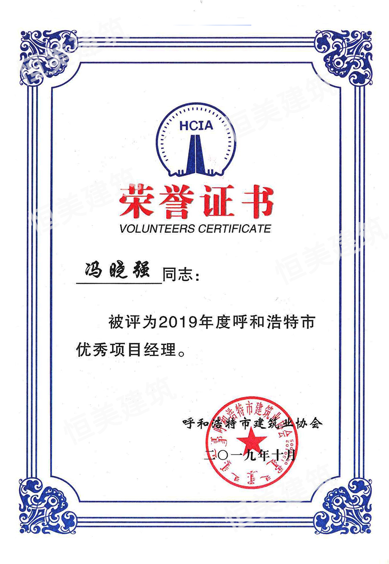 06_馮曉強(qiáng)d.jpg 06_馮曉強(qiáng)d.jpg