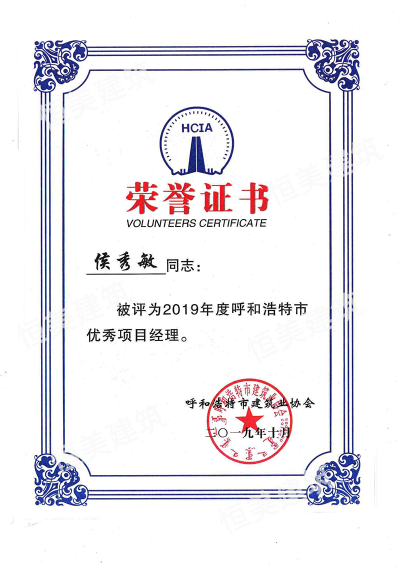 07_侯秀敏d.jpg 07_侯秀敏d.jpg